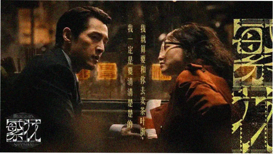 今日大盘实时行情观测台横幅示意，展示分拣格排布的行情栏目