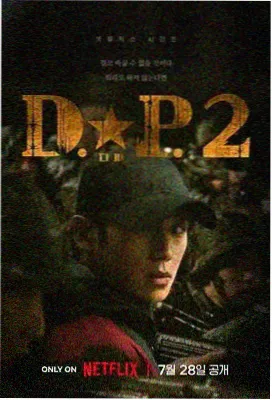 画廊画面：涨跌家数分布带的整理示意